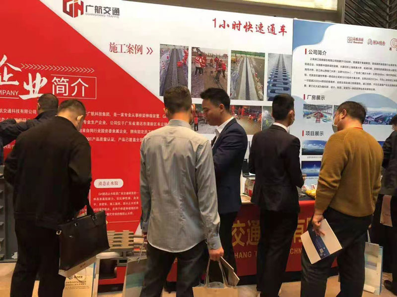 廣航交通工作人員講解產品